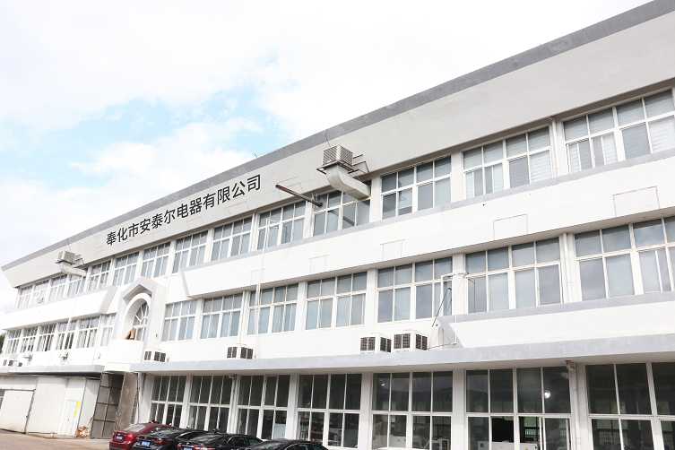 Fenghua  Antaier  Elektromos  Co.,  kft